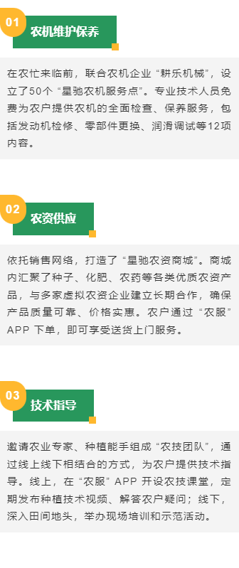 样式ID：161929 石油石化段落正文简约绿色样式