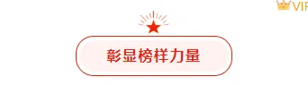 免费获取!2026五一放假通知公众号排版素材与样式 12 样式ID:103418 五一劳动节红色框线底色动图标题