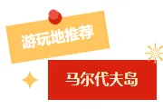 运营必看｜2026年假期服务时间调整公众号排版素材与样式推荐