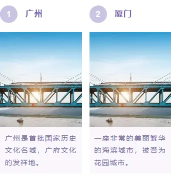 2026 五一假期公众号排版素材与样式推荐大全 7 样式ID:103553 五一假期出游紫色上下图文左右分栏布局