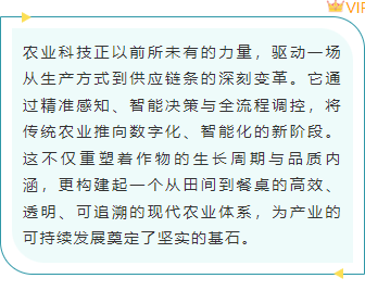 农业公众号排版怎么做?2026精选样式素材与模板推荐 4 样式ID:166155 农业农资边框内容简约绿色样式