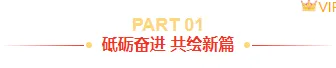 2026政务公众号排版素材与样式推荐|免费获取,一键套用 3 样式ID:166615 年终总结编号标题红色商务样式