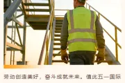 劳动节公众号排版怎么做？精选样式素材与模板推荐