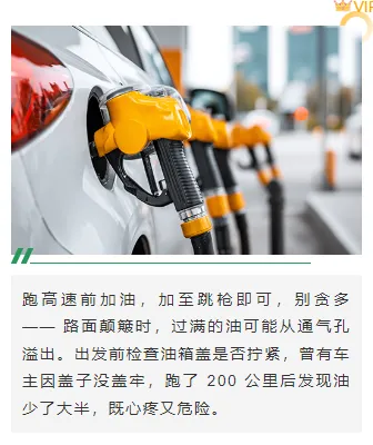 2026汽车公众号排版必备!8款爆款样式+4套精选模板 7 样式ID:161927 石油石化上下图文简约绿色样式