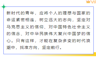 样式ID：158687 五四青年节边框内容时尚撕纸风蓝色样式