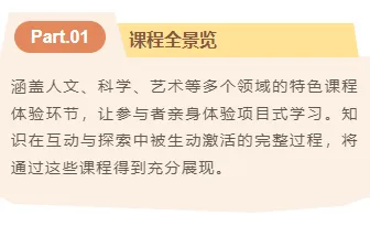 致家长的一封信假期版公众号排版怎么做?精选样式素材与模板推荐 7 样式ID:165766 家长会底色内容撕纸风黄色棕色样式