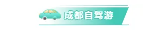 2026五一小长假推文素材盘点:高点击样式+爆款模板 2 样式ID:98069 假期旅行旅游蓝绿色图片标题
