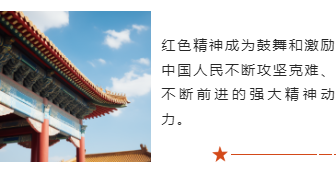 样式ID：110000 简约红色卡通手绘雷锋纪念日学习雷锋精神左右图文