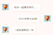 运营必看｜2026问答公众号排版素材与样式推荐