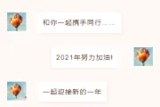 运营必看｜2026问答公众号排版素材与样式推荐