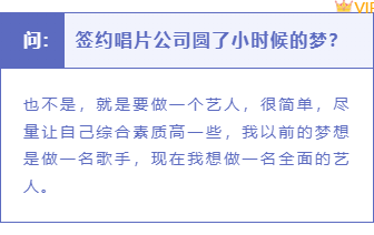 样式ID：103242 问答对话互动简洁底色正文
