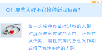 样式ID：103246 问答对话互动简洁图文正文