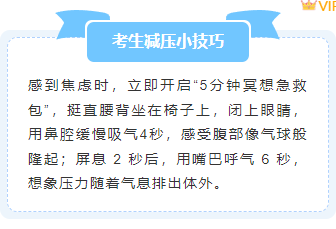 样式ID：159660 高考倒计时虚线边框内容简约蓝色样式
