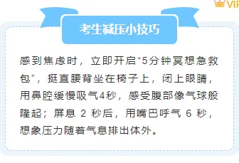 2026倒计时公众号排版怎么做?精选样式素材与模板推荐 8 样式ID:159660 高考倒计时虚线边框内容简约蓝色样式
