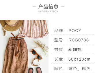 样式ID：104762 公告通知简约黑色左右下划线列表图文