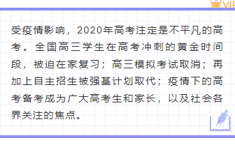 样式ID：98606 紫色线条羽毛笔笔记本高考倒计时格子背景正文卡片
