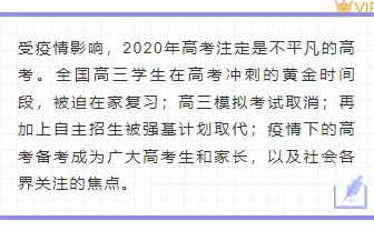 2026倒计时公众号排版怎么做?精选样式素材与模板推荐 6 样式ID:98606 紫色线条羽毛笔笔记本高考倒计时格子背景正文卡片