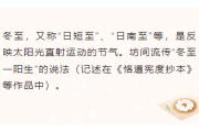 2026怀旧公众号排版指南｜样式素材与模板全攻略