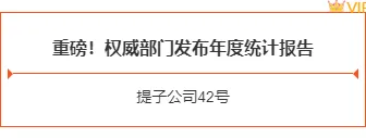 运营必看|2026年通知公众号排版素材与样式推荐 1 样式ID:149436 权威部门政策通知边框基础标题蓝色样式