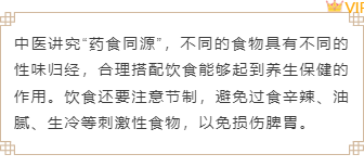 样式ID：157994 养生指南边框内容古风棕色样式