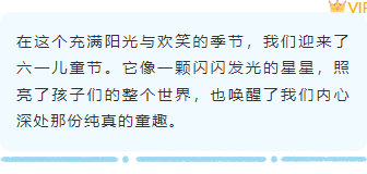 样式ID：159799 六一儿童节底色内容简约卡通蓝色样式