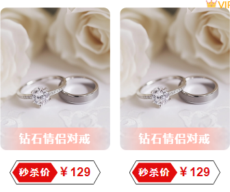 样式ID：155550 情人节边框双图文艺红色样式
