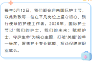 2026 年护士公众号排版素材与样式哪里找？精选推荐来了！