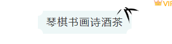 样式ID：114319 古风传统水墨画图片标题