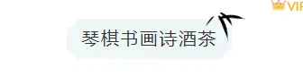 2026水墨公众号排版素材与样式推荐大全 3 样式ID:114319 古风传统水墨画图片标题