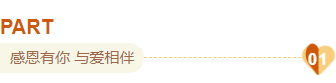 样式ID：120197 西方传统节日感恩节文艺清新编号标题