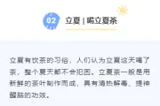 2026立夏公众号排版怎么做？精选样式素材与模板推荐