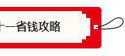 2026像素风公众号排版素材与样式推荐，解决你的排版难题！