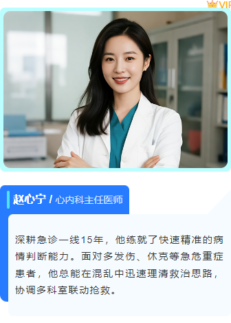 样式ID：162837 中国医师节上下图文简约蓝色样式