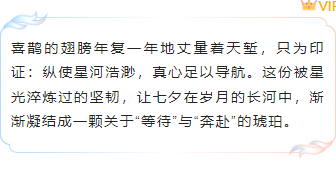 样式ID：163298 七夕节边框内容古风蓝色粉色渐变样式