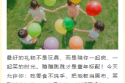 2026童趣公众号排版素材大全｜样式模板一网打尽