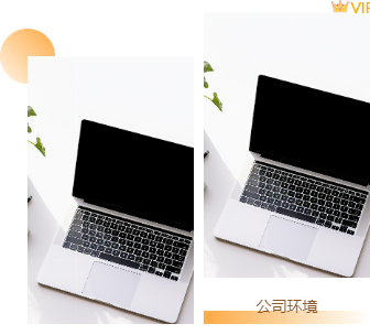 样式ID：109837 招聘橙色商务简约春季渐变左右图文