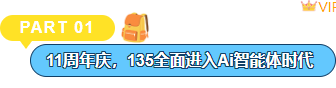 样式ID：163447 新学期开学通知编号标题简约蓝色样式