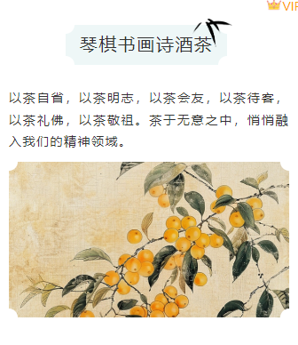 样式ID：114305 绿色传统古风水墨画上下图文