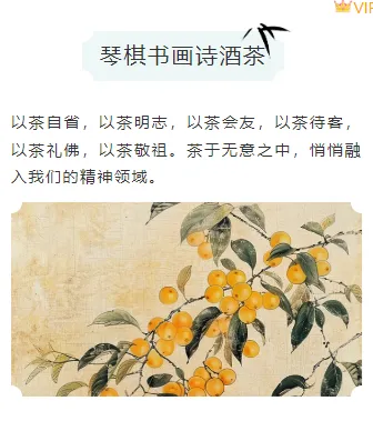 2026水墨公众号排版素材与样式推荐大全 10 样式ID:114305 绿色传统古风水墨画上下图文