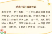 2026卡通公众号排版怎么做？精选样式素材与模板推荐