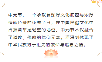 样式ID：146818 中元节边框内容国风棕色样式