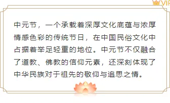 样式ID：146818 中元节边框内容国风棕色样式