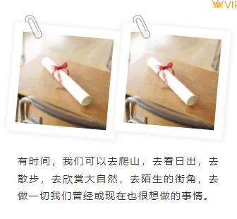 2026相册公众号排版难题怎么破?精选样式素材与模板推荐 12 样式ID:116703 毕业季游记攻略简约文艺上下图文
