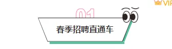 别再为招聘公众号排版犯难了!2026招聘高转化公众号样式库来袭 1 样式ID:170239 春季招聘编号标题绿色商务卡通样式