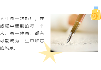 样式ID：111423 手帐风简约蓝色左右图文