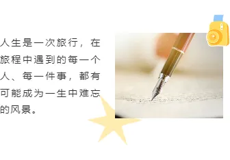 2026六一公众号排版素材与样式推荐,免费获取省时90% 10 样式ID:111423 手帐风简约蓝色左右图文