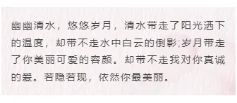 2026气球公众号排版必备:8款爆款样式+4套精选模板 5 样式ID:94627 粉色浪漫气球背景正文卡片