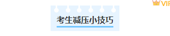 样式ID：159673 高考倒计时底色标题简约蓝色样式