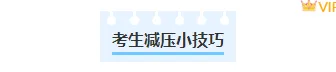 2026倒计时公众号排版怎么做?精选样式素材与模板推荐 3 样式ID:159673 高考倒计时底色标题简约蓝色样式