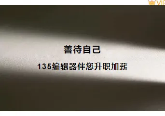 2026怀旧公众号排版指南|样式素材与模板全攻略 3 样式ID:101767 夜听标题图黑底亮条短文字